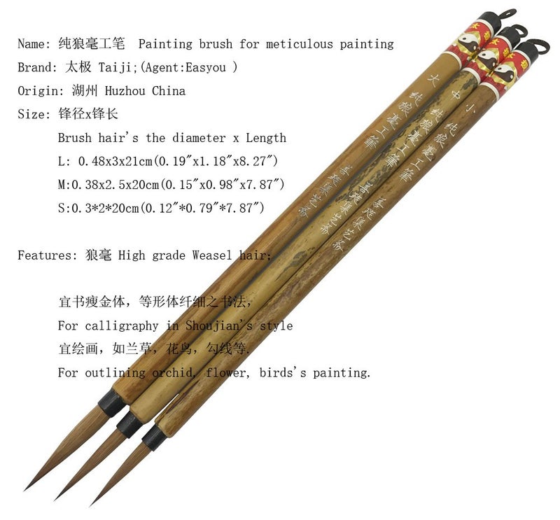 Easyou Hu Brush Scriptliner Brush for Traditional Chinese Elaborate-style Painting (Gongbi) and Outlining Inking the lines White Hare Hair LMS (Wesel hair L+M+S for beginner) - Image 3